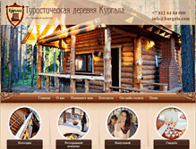 Tablet Screenshot of kurgala.com